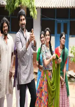 Удачи, Сакхи (2022) через торрент скачать Удачи, Сакхи (2022) фильм через торрент скачать