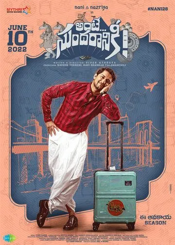 Всё дело в Сундаре / Ante Sundharaniki (2022) фильм скачать через торрент в хорошем качестве