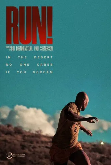 Беги! / Run! (2024) фильм скачать через торрент в хорошем качестве