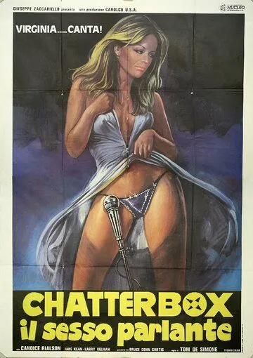 Болтушка / Chatterbox! (1977) фильм скачать через торрент в хорошем качестве