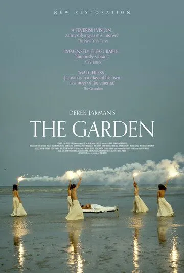 Сад / The Garden (1990) фильм скачать через торрент в хорошем качестве