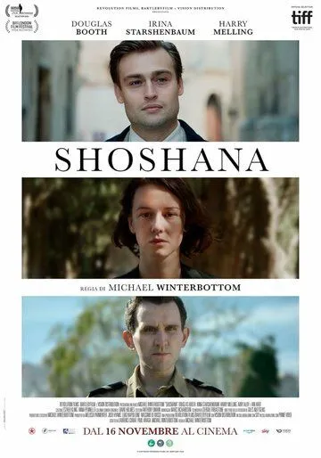 Шошана / Shoshana (2023) фильм скачать через торрент в хорошем качестве