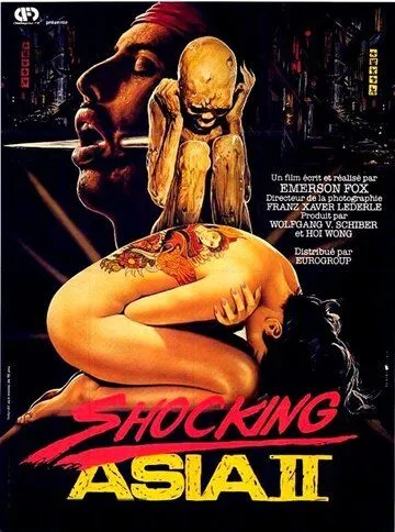 Шокирующая Азия 2 / Shocking Asia II: The Last Taboos (1985) фильм скачать через торрент в хорошем качестве