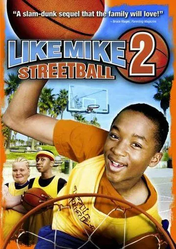 Как Майк 2: Стритбол / Like Mike 2: Streetball (2006) фильм скачать через торрент в хорошем качестве