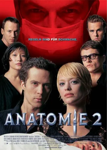 Анатомия 2 / Anatomie 2 (2003) фильм скачать через торрент в хорошем качестве