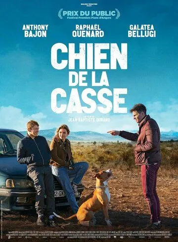 Цепной пёс / Chien de la casse (2023) фильм скачать через торрент в хорошем качестве