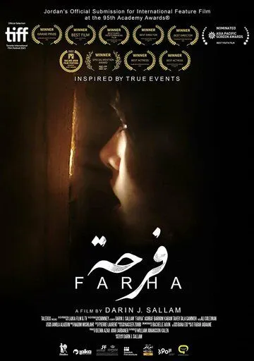 Фарха / Farha (2021) фильм скачать через торрент в хорошем качестве