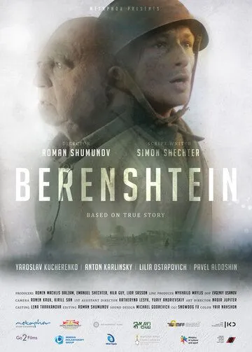 Беренштейн / Berenshtein (2021) фильм скачать через торрент в хорошем качестве