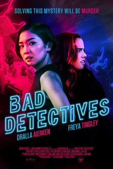 Плохие детективы / Bad Detectives (2021) фильм скачать через торрент в хорошем качестве