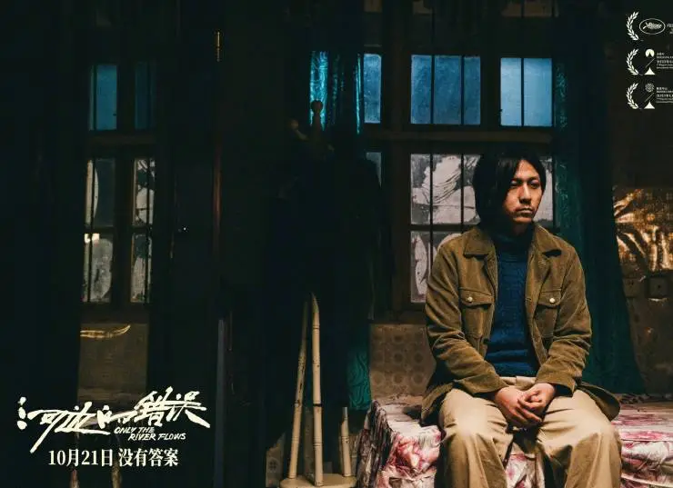 Только течёт река (2023) через торрент бесплатно Только течёт река (2023) фильм через торрент бесплатно