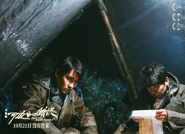 Только течёт река (2023) в хорошем качестве через торрент Только течёт река (2023) фильм в хорошем качестве через торрент