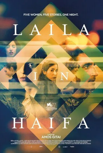 Ночь в Хайфе / A Night in Haifa (2020) фильм скачать через торрент в хорошем качестве
