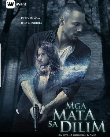 Глаза в темноте / Mga Mata sa Dilim (2019) фильм скачать через торрент в хорошем качестве