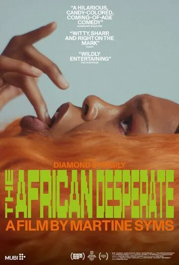 Африканское отчаяние / The African Desperate (2022) фильм скачать через торрент в хорошем качестве