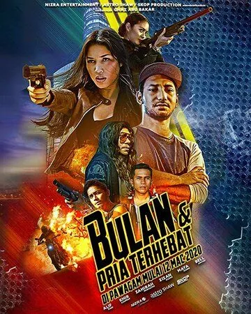 Булан против мужчин / Bulan dan Pria Terhebat (2020) фильм скачать через торрент в хорошем качестве
