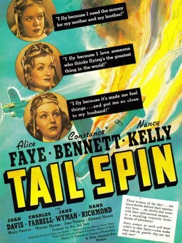 Неуправляемый штопор / Tail Spin (1939) фильм скачать через торрент в хорошем качестве