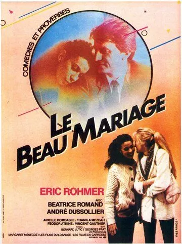 Выгодная партия / Le beau mariage (1982) фильм скачать через торрент в хорошем качестве