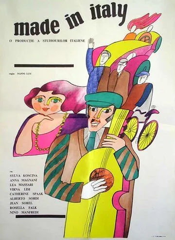 Сделано в Италии / Made in Italy (1965) фильм скачать через торрент в хорошем качестве
