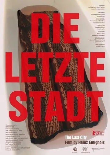 Последний город / Die letzte Stadt (2020) фильм скачать через торрент в хорошем качестве