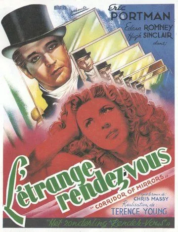 Коридор зеркал / Corridor of Mirrors (1948) фильм скачать через торрент в хорошем качестве