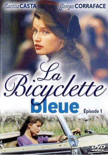 Голубой велосипед / La bicyclette bleue (2000) сериал скачать через торрент в хорошем качестве