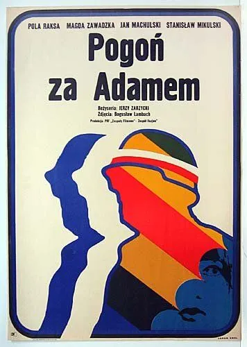 В погоне за Адамом / Pogon za Adamem (1970) фильм скачать через торрент в хорошем качестве