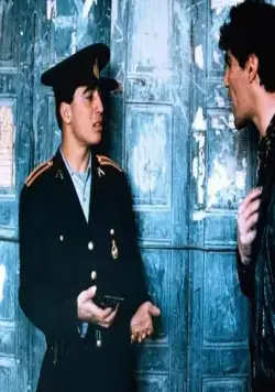 Миг невинности (1996) в хорошем качестве через торрент Миг невинности (1996) фильм в хорошем качестве через торрент