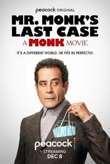Последнее дело мистера Монка / Mr. Monk's Last Case: A Monk Movie (2023) фильм скачать через торрент в хорошем качестве