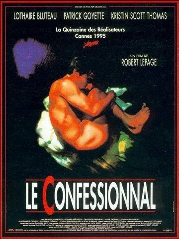 Исповедь / Le confessionnal (1995) фильм скачать через торрент в хорошем качестве