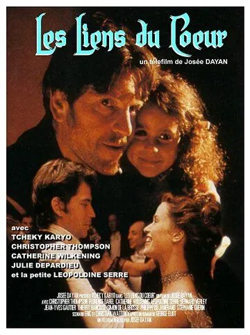 Узы сердца / Les liens du coeur (1996) фильм скачать через торрент в хорошем качестве