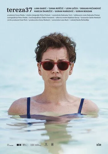 Тереза37 / Tereza37 (2020) фильм скачать через торрент в хорошем качестве
