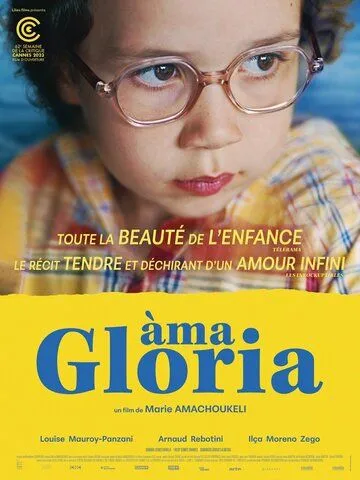 Àma Gloria (2023) фильм скачать через торрент в хорошем качестве