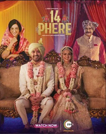 14 кругов брака / 14 Phere (2021) фильм скачать через торрент в хорошем качестве