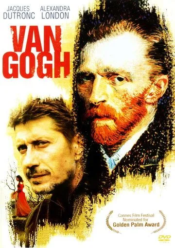 Ван Гог / Van Gogh (1991) фильм скачать через торрент в хорошем качестве