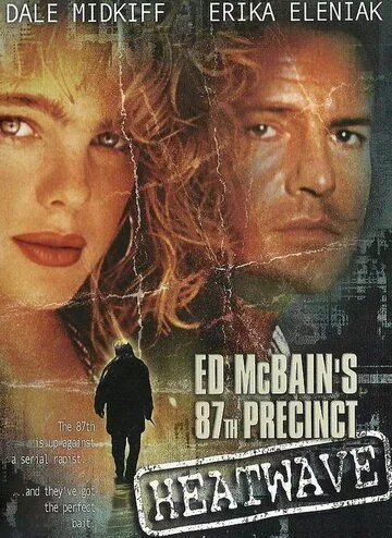 Термический убийца / Ed McBain's 87th Precinct: Heatwave (1997) фильм скачать через торрент в хорошем качестве