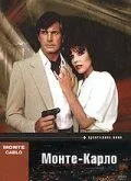 Монте Карло / Monte Carlo (1986) сериал скачать через торрент в хорошем качестве
