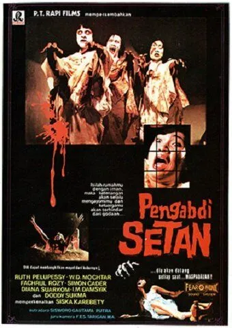 Раб Сатаны / Pengabdi setan (1982) фильм скачать через торрент в хорошем качестве