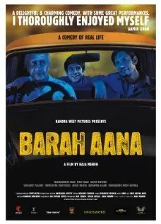 75 центов / Barah Aana (2009) фильм скачать через торрент в хорошем качестве
