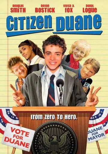 Гражданин Дуэйн / Citizen Duane (2006) фильм скачать через торрент в хорошем качестве