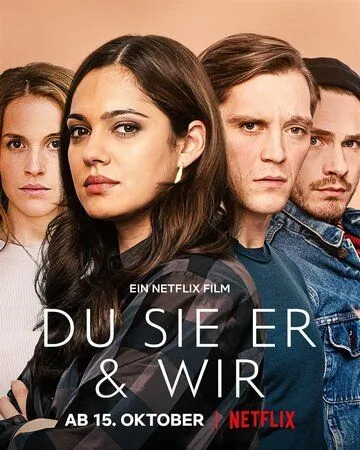 Четверка / Du Sie Er & Wir (2021) фильм скачать через торрент в хорошем качестве