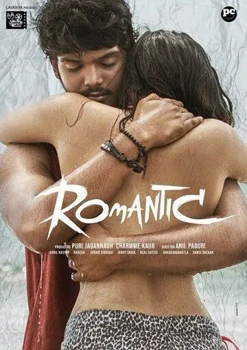 Романтика / Romantic (2021) фильм скачать через торрент в хорошем качестве