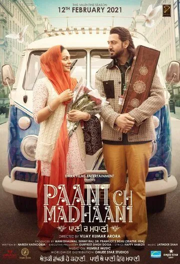 Паани Ч Мадхани / Paani Ch Madhaani (2021) фильм скачать через торрент в хорошем качестве