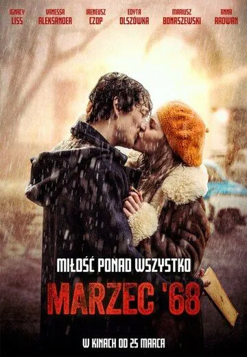 Март 68-го / Marzec '68 (2022) фильм скачать через торрент в хорошем качестве