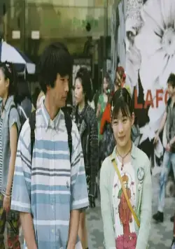 Мы не смогли повзрослеть (2021) через торрент скачать Мы не смогли повзрослеть (2021) фильм через торрент скачать