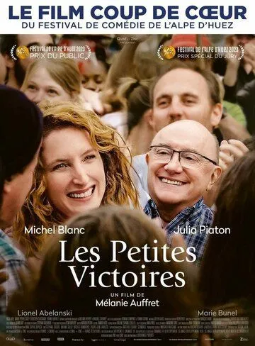 Маленькие победы / Les petites victoires (2023) фильм скачать через торрент в хорошем качестве