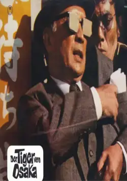 Женщина-ноль: Красные наручники (1974) через торрент бесплатно Женщина-ноль: Красные наручники (1974) фильм через торрент бесплатно