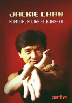 Джеки Чан: Юмор, слава и кунг-фу / Jackie Chan - Humour, gloire et kung-fu (2021) фильм скачать через торрент в хорошем качестве