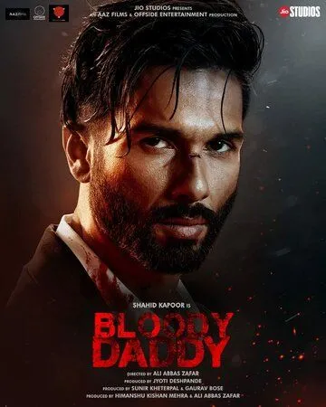Кровавый папочка / Bloody Daddy (2023) фильм скачать через торрент в хорошем качестве