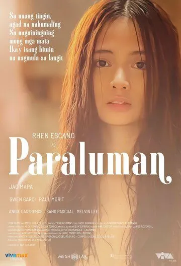 Муза / Paraluman (2021) фильм скачать через торрент в хорошем качестве