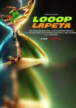 Бесконечный цикл / Looop Lapeta (2022) фильм скачать через торрент в хорошем качестве